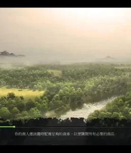 伟大时代：中世纪 Grand Ages: Medieval