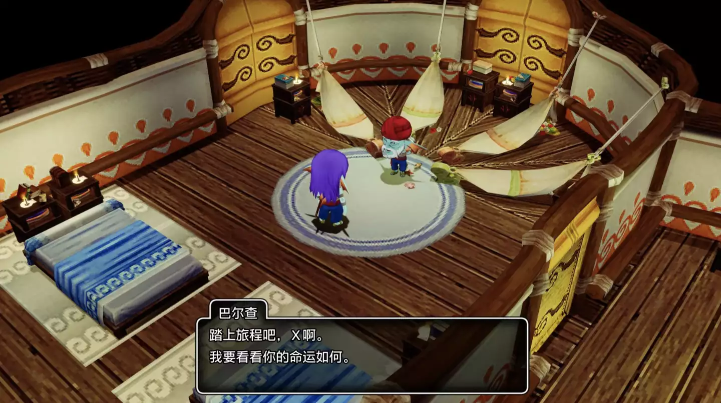 勇者斗恶龙X：觉醒的五种族 – 离线版.Dragon Quest X Offline