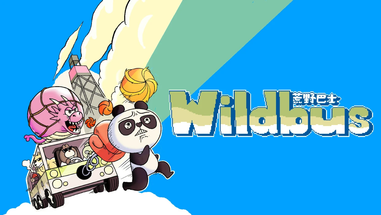 switch游戏《荒野巴士 Wildbus》美版中文+1.1.5补丁