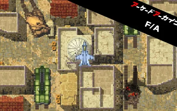 switch游戏《街机档案：战士 & 攻击者 Arcade Archives Fighter and Attacker》英文版nsp下载【含1.0.1补丁+金手指】