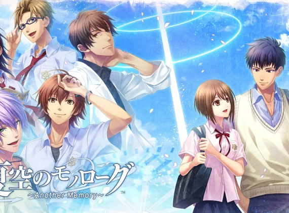 switch游戏乙女游戏《夏空的独白/夏空のモノローグ ～Another Memory》日文版XCI下载