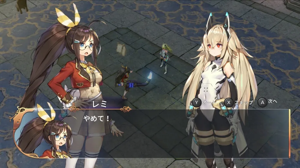 《蕾咪罗亚 少女与异世界与魔导书》v1.0.2日中金手指