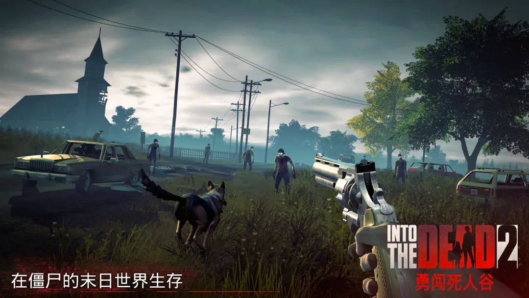 《勇闯死人谷2 Into the Dead 2》Switch中文XCI整合版+1.0.1补丁+2DLC