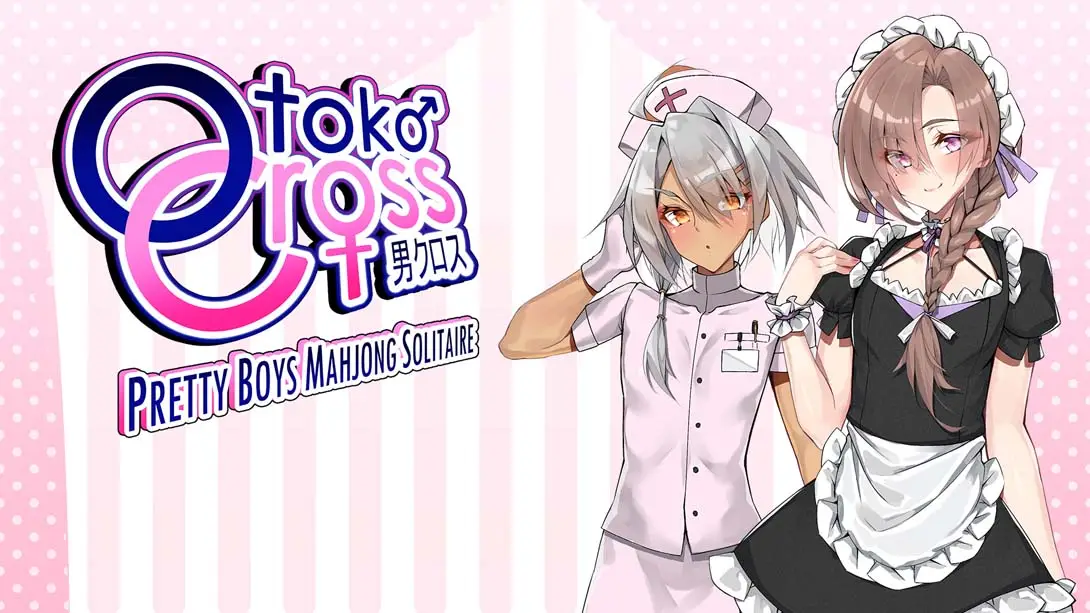 《Otoko Cross: Pretty Boys Mahjong Solitaire》Switch版1.0.0补丁