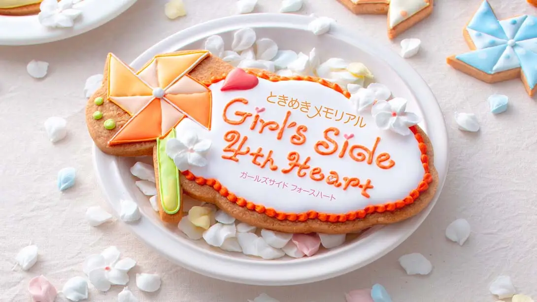 《心跳回忆 女方第四心 Tokimeki Memorial Girls Side 4th Heart》Switch版1.0.1补丁+5DLC