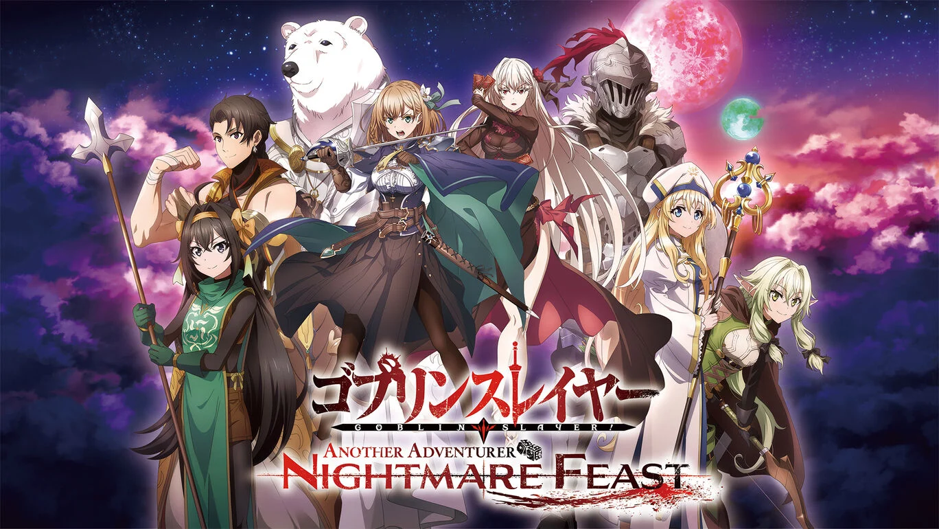《哥布林杀手 另一个冒险者：噩梦盛宴》Switch版1.0.6补丁+2DLC