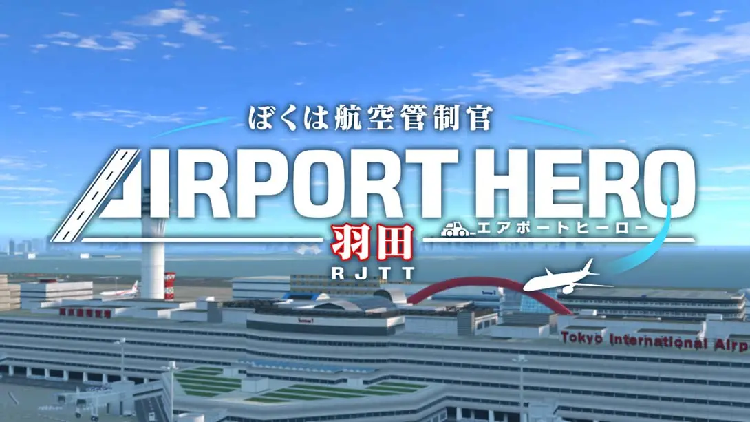 《我是空中交通管制员 机场英雄：羽田 I am an Air Traffic Controller AIRPORT HERO HANEDA》Switch版1.0.7补丁+7DLC