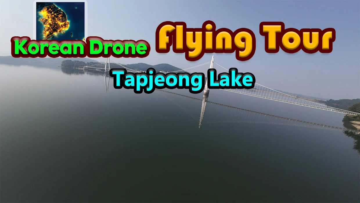 《韩国无人机飞行游览塔亭湖 Korean Drone Flying Tour》Switch版