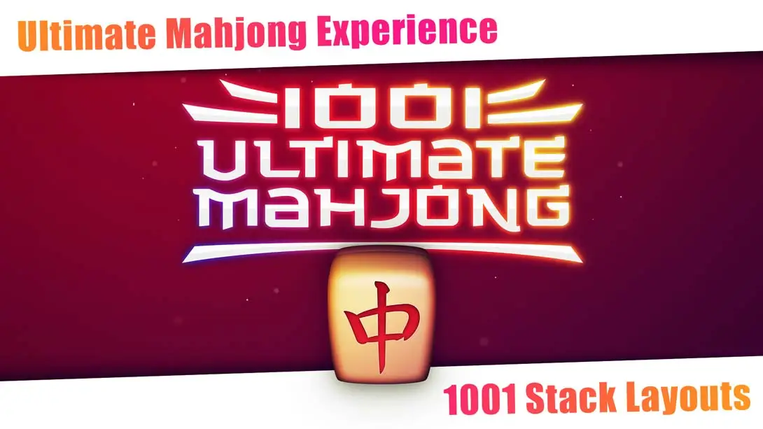 《1001终极麻将2 .1001 Ultimate Mahjong》Switch版+1.0.0补丁