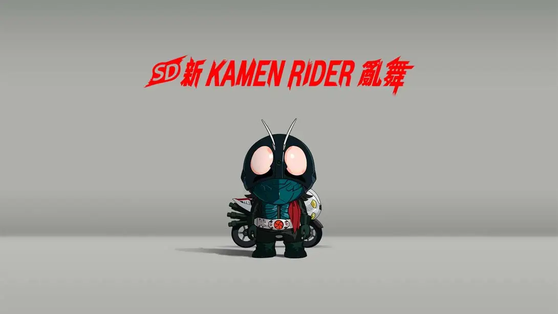 《SD假面骑士乱舞 SD Shin Kamen Rider Rumble》Switch版+1.0.2补丁