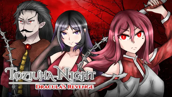 《托兹奥哈之夜：德古拉的复仇 Toziuha Night》Switch版+1.1补丁