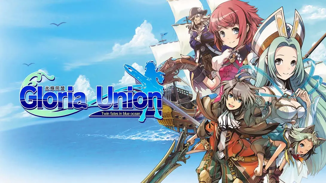 《光辉同盟 Yggdra Union plus Gloria Union Remastered Collection》Switch版+1.0.2补丁