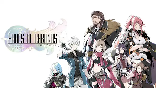 《时灵 星辰愚者 Souls Of Chronos》Switch版+1.5.238.3补丁