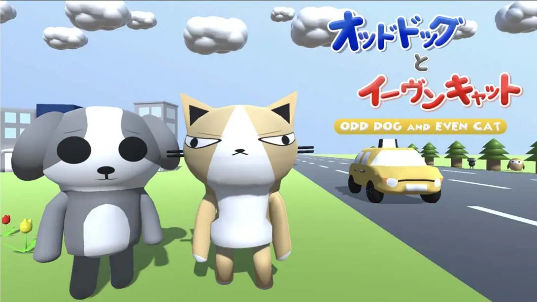 《狗和猫 オッドドッグとイーヴンキャット》Switch版+1.0.0补丁