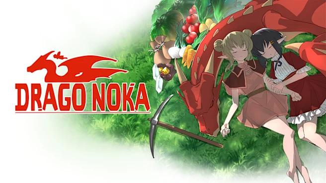 《龙背上的农家 DRAGO NOKA》Switch版+1.0.5补丁