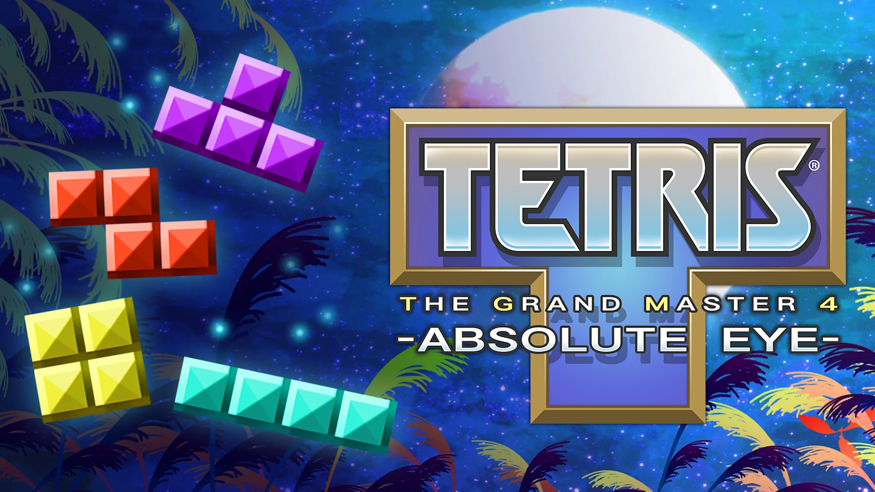 《俄罗斯方块大师4 TETRIS THE GRAND MASTER 4》Switch版