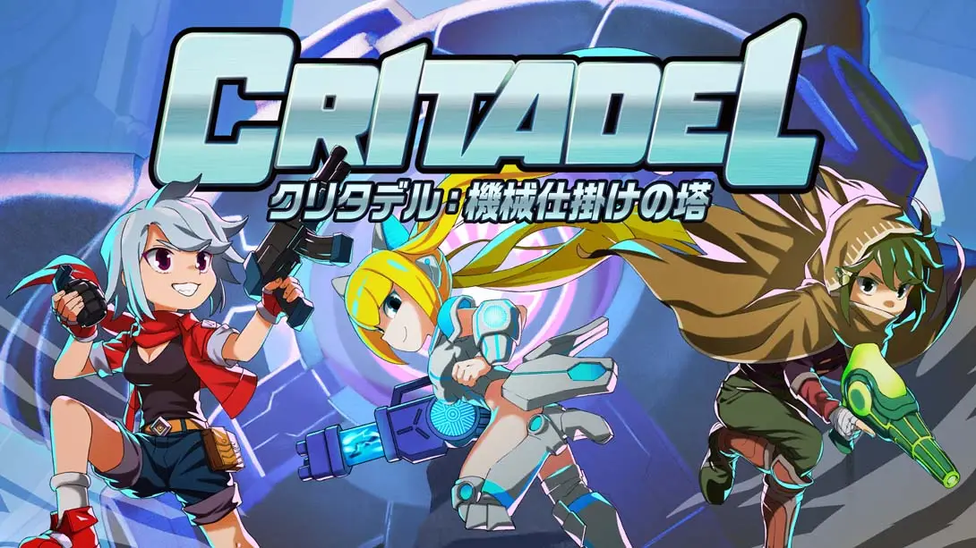 《库里塔多 机关之塔 .クリタデル：機械仕掛けの塔》Switch版+1.0.2补丁