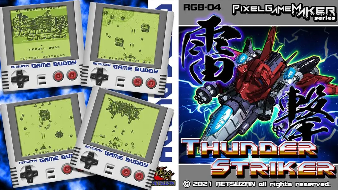 《Pixel Game Maker Series THUNDER STRIKER》Switch版+1.0.0补丁