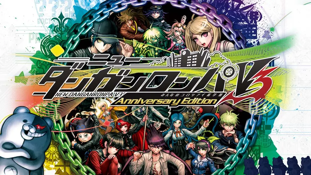 《弹丸论破3：杀戮节奏》Switch版+1.0.2补丁