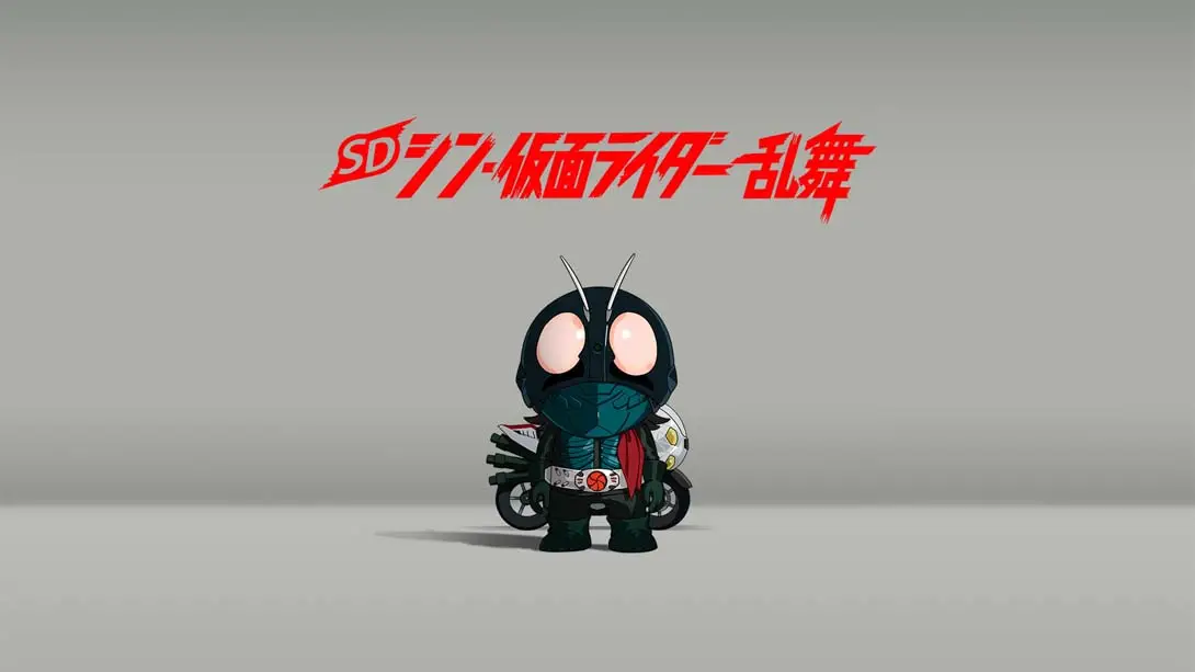 《SD 新假面骑士 乱舞 SD Shin Kamen Rider Ranbu》Switch版+1.0.1补丁+4DLC