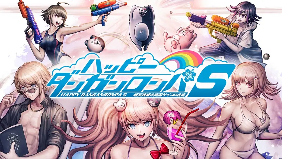 《弹丸论破S：超高中级的南国掷骰合宿》Switch版+1.0.3补丁
