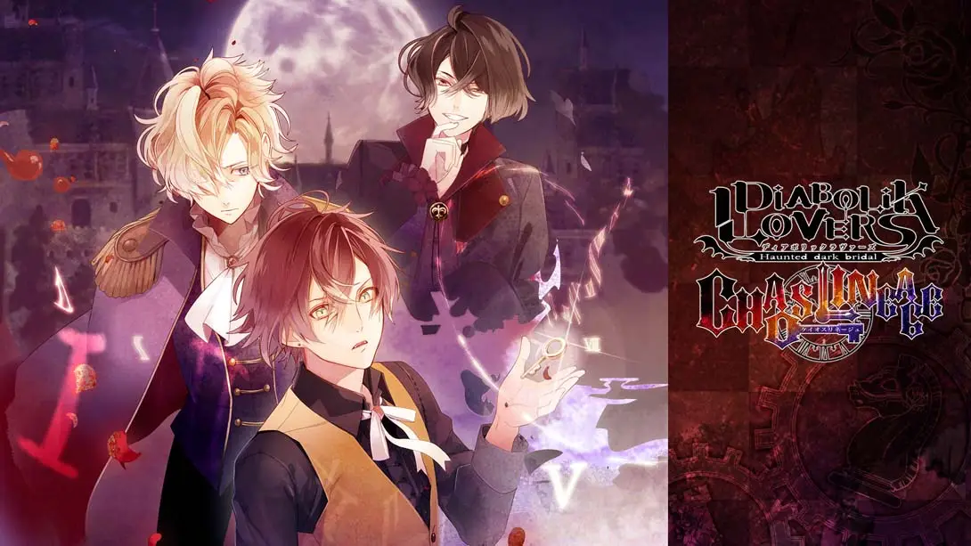 《魔鬼恋人：混乱族谱 DIABOLIK LOVERS CHAOS LINEAGE》Switch版+1.0.2补丁