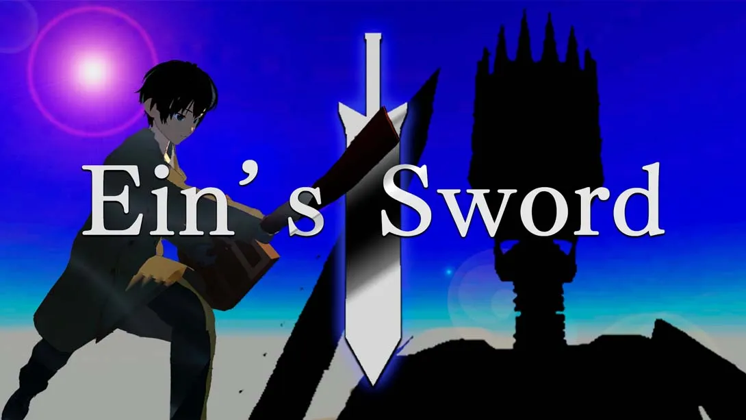 《Ein’sSword》Switch版+1.0.0补丁