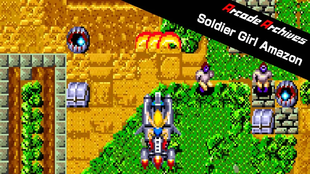 《Arcade Archives Soldier Girl Amazon》Switch版+1.0.0补丁