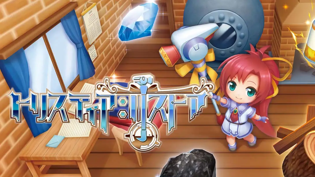 《发明工坊日志 .Tristia:restore》Switch版+1.1.1补丁