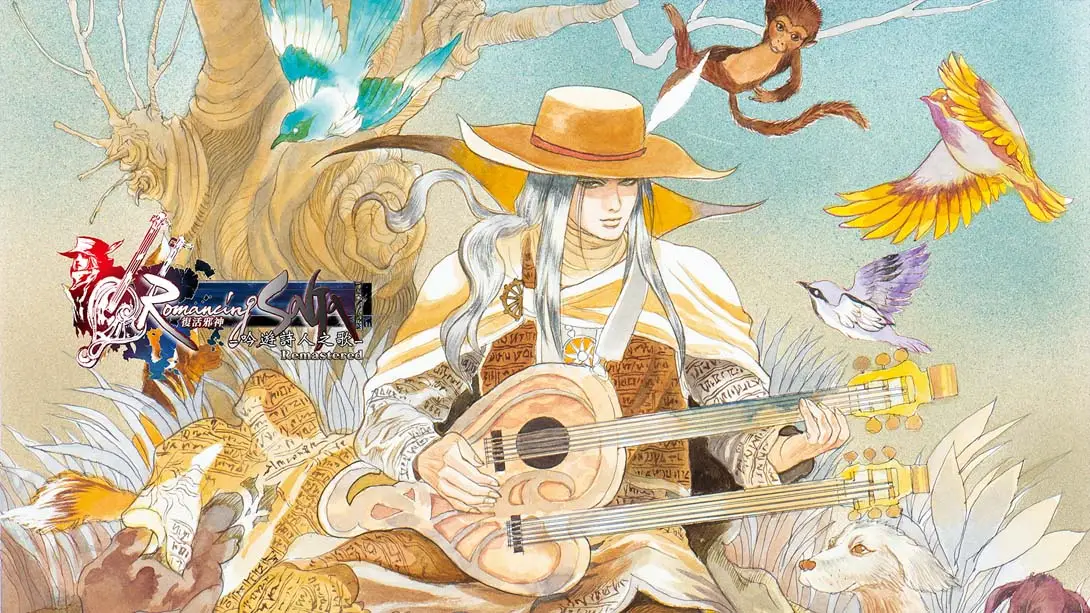《浪漫沙迦 吟游诗人之歌 高清版 .Romancing SaGa -Minstrel Song- Remastered》Switch版+1.0.2补丁