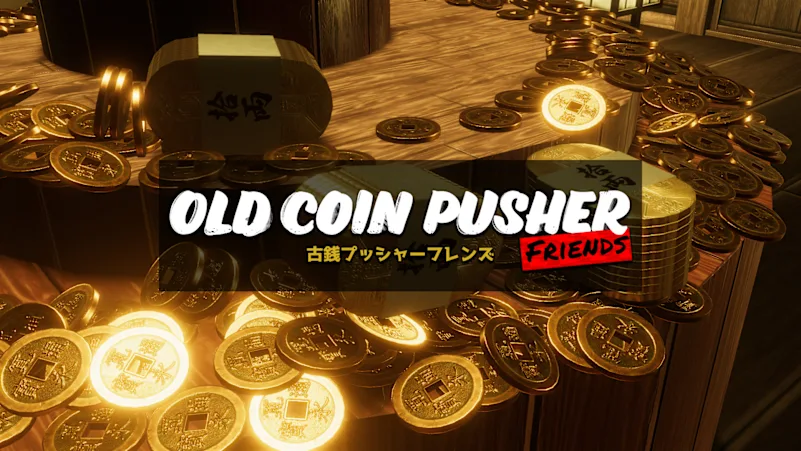 《老投币机朋友 Old Coin Pusher Friends》Switch版+1.1.8补丁