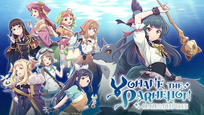 《幻日夜羽 -湛海耀光- .YOHANE THE PARHELION -BLAZE in the DEEPBLUE-》Switch版+1.0.0补丁