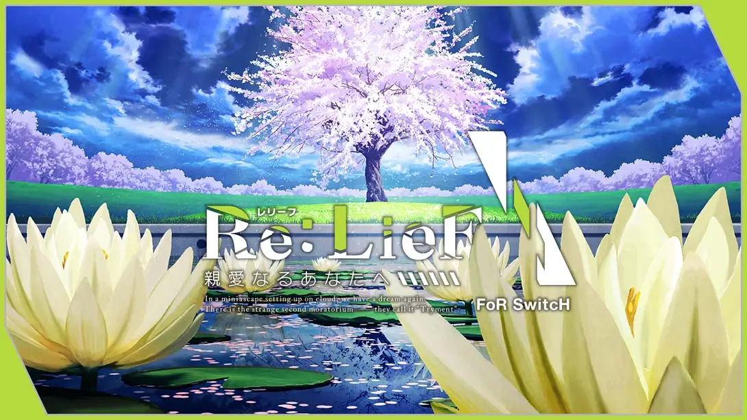 《Re:LieF～献给亲爱的你～ Re LieF Dear You FoR》Switch版+1.0.0补丁